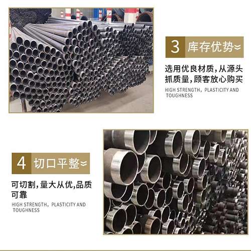 翠峦声测管用于灌浆和工程施工的注意事项